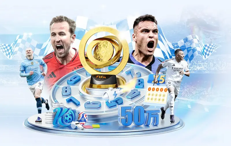 FIFA实力榜揭晓姆巴佩荣膺进攻第一奥利塞创造力强势登顶罗德里防守能力无可匹敌